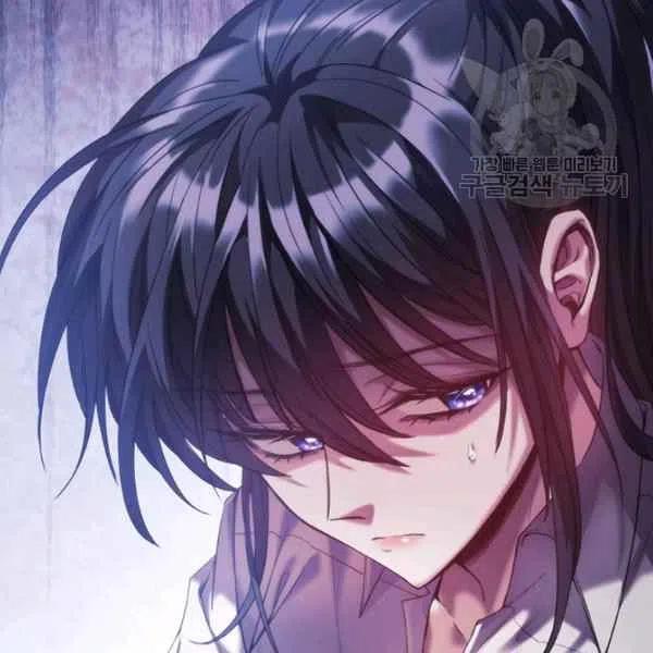 刺痛我片尾曲漫画,第17话1图