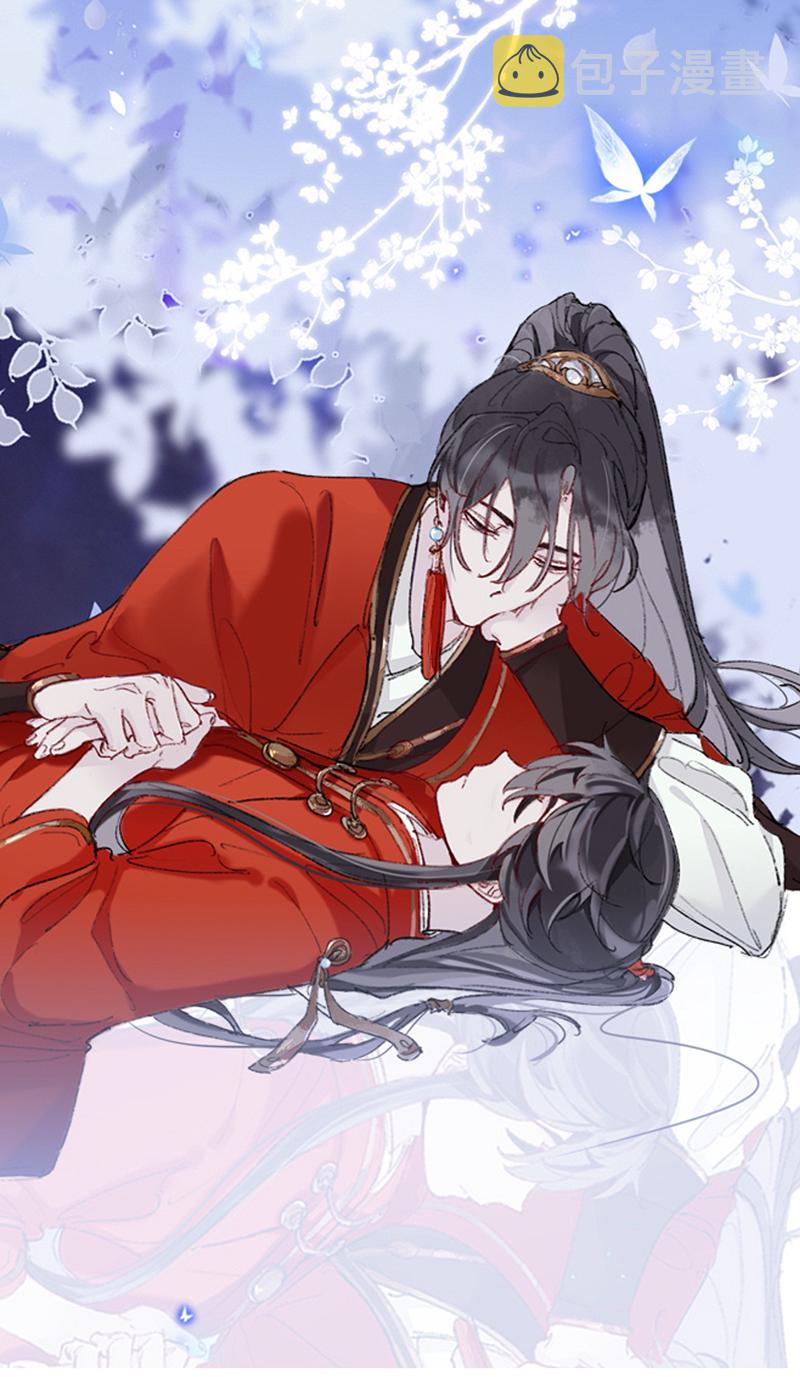 师兄别想逃​漫画,第1话 滑盖棺材你值得拥有1图