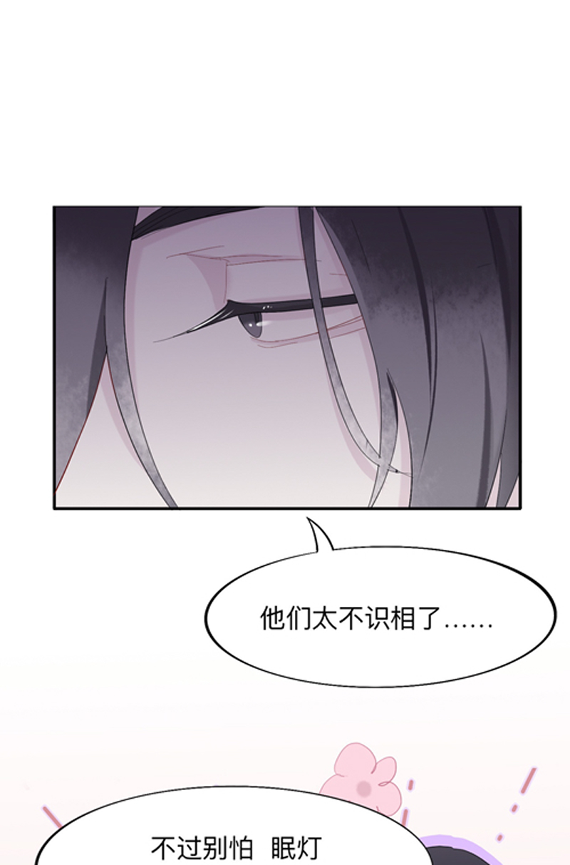 师兄别想逃漫画全集漫画,第11话 师兄动得我很舒服1图