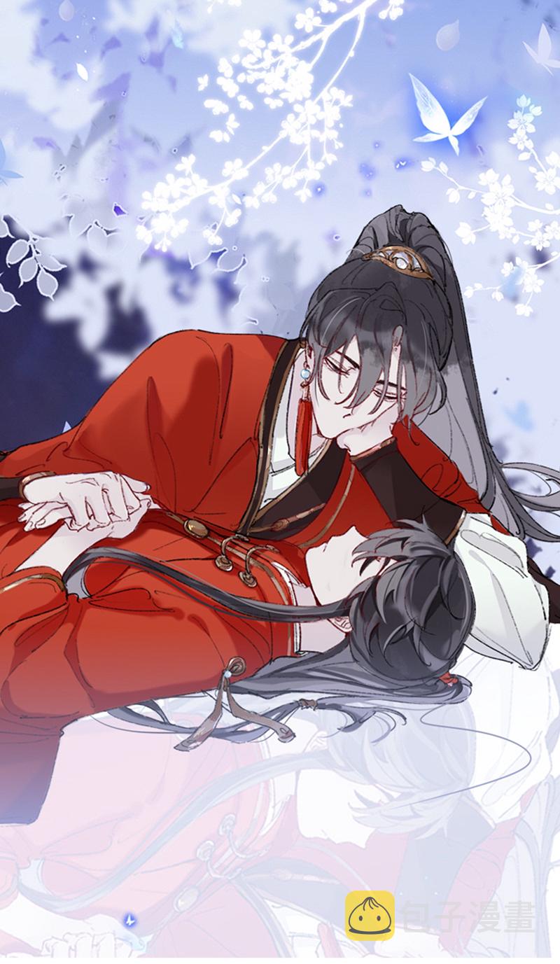 师兄别想逃漫画全集漫画,第14话 初见端倪1图