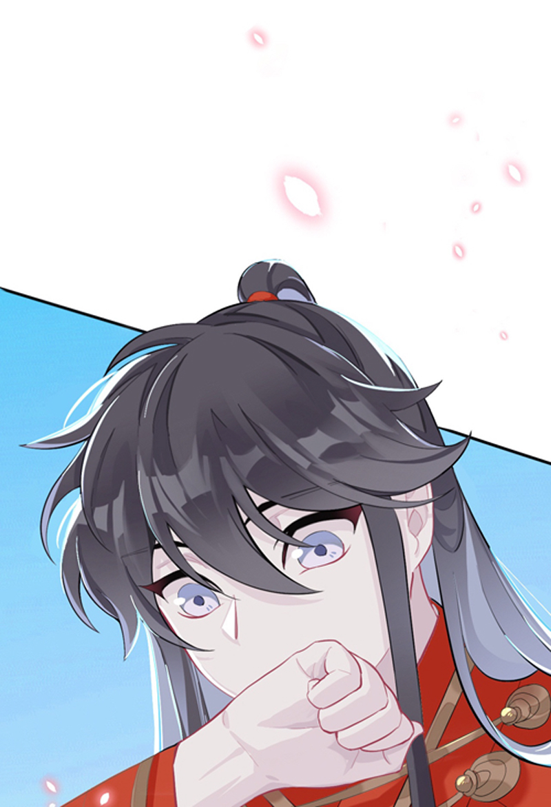 师兄别想逃漫画全集漫画,第10话 珍宝是我予你的聘礼2图