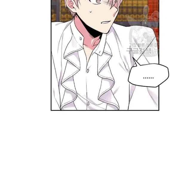 目标是含着金汤匙健康长寿漫画,第40话2图