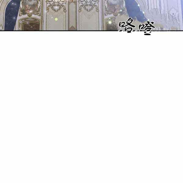 目标是含着金汤匙健康长寿漫画,第60话2图