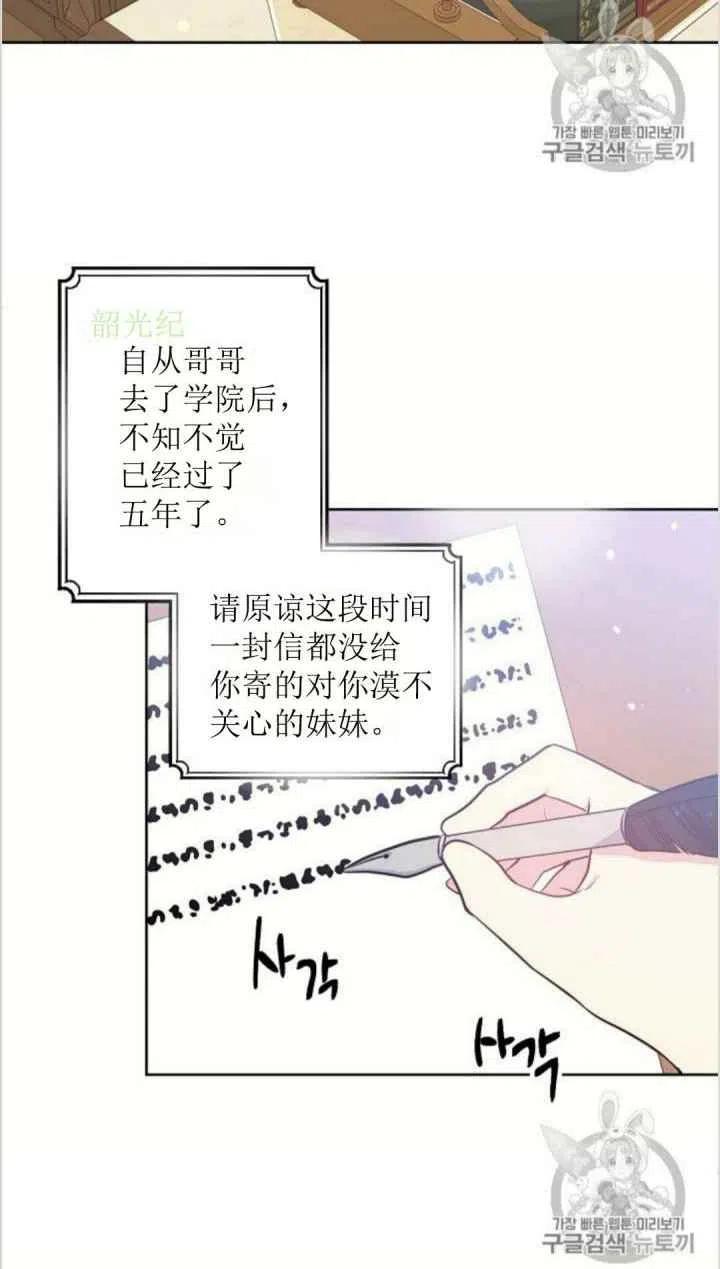 目标是含着金汤匙健康长寿漫画,第6话1图