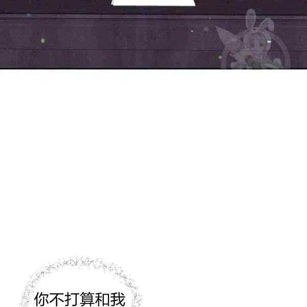 目标是含着金汤匙健康长寿漫画,第40话1图