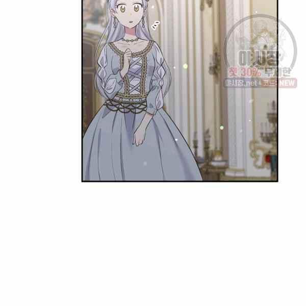 目标是作为金汤匙健康长寿漫画漫画,第60话2图