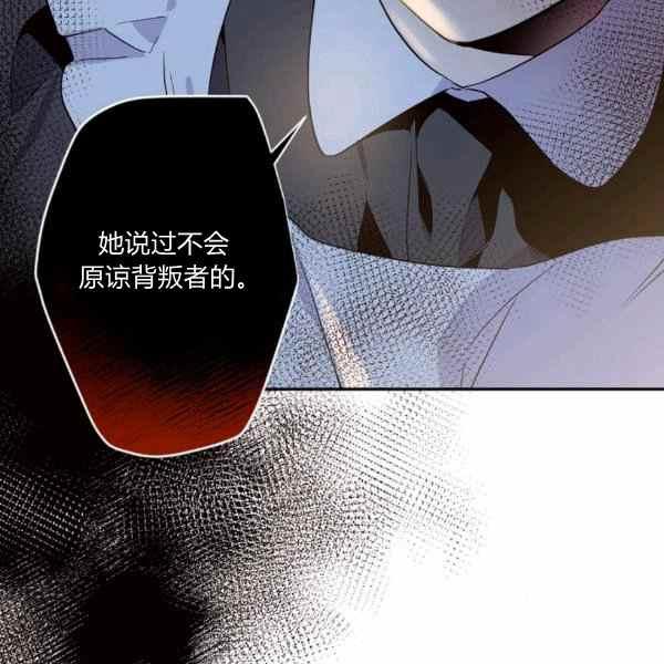 目标是用金汤匙长寿6话漫画,第56话2图