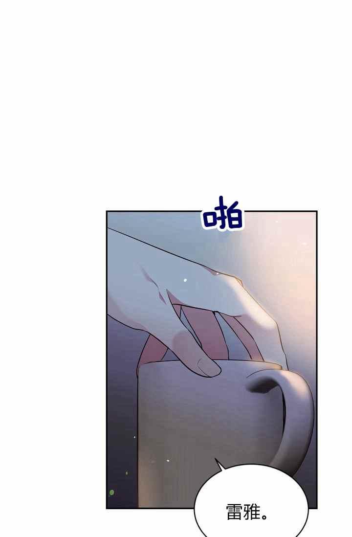 目标金句漫画,第54话2图