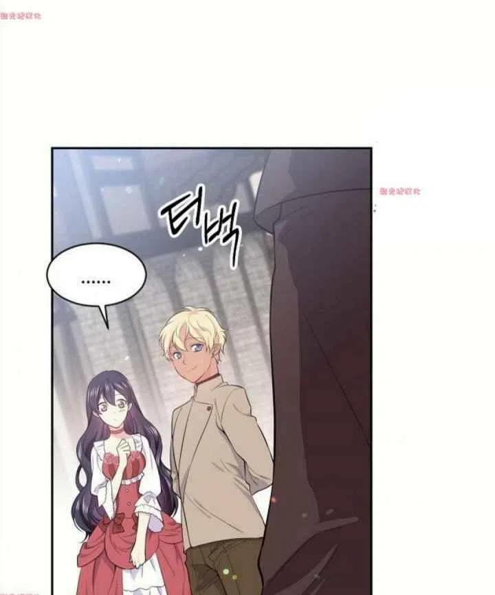 目标是含着金汤匙健康长寿漫画,第15话2图