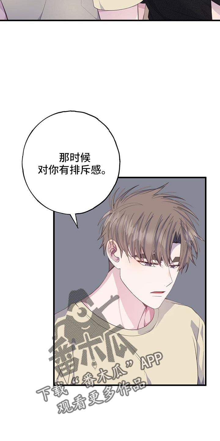 模拟恋爱游戏叫什么漫画,第85话1图