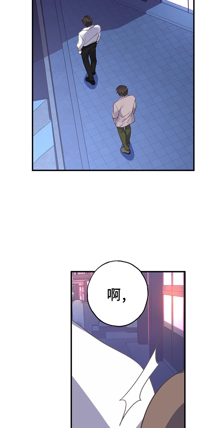 恋爱模拟游戏价格漫画,第125话1图