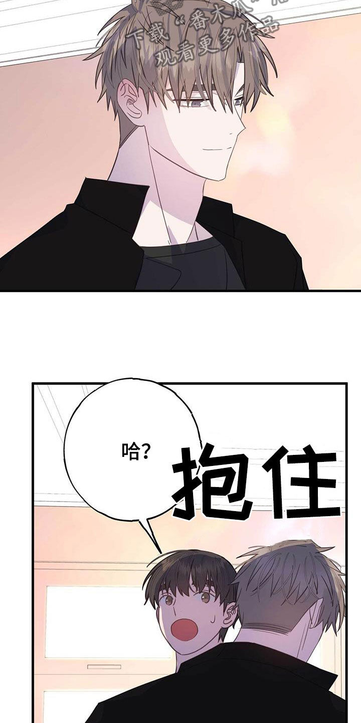 恋爱模拟游戏推荐电脑版漫画,第129话2图