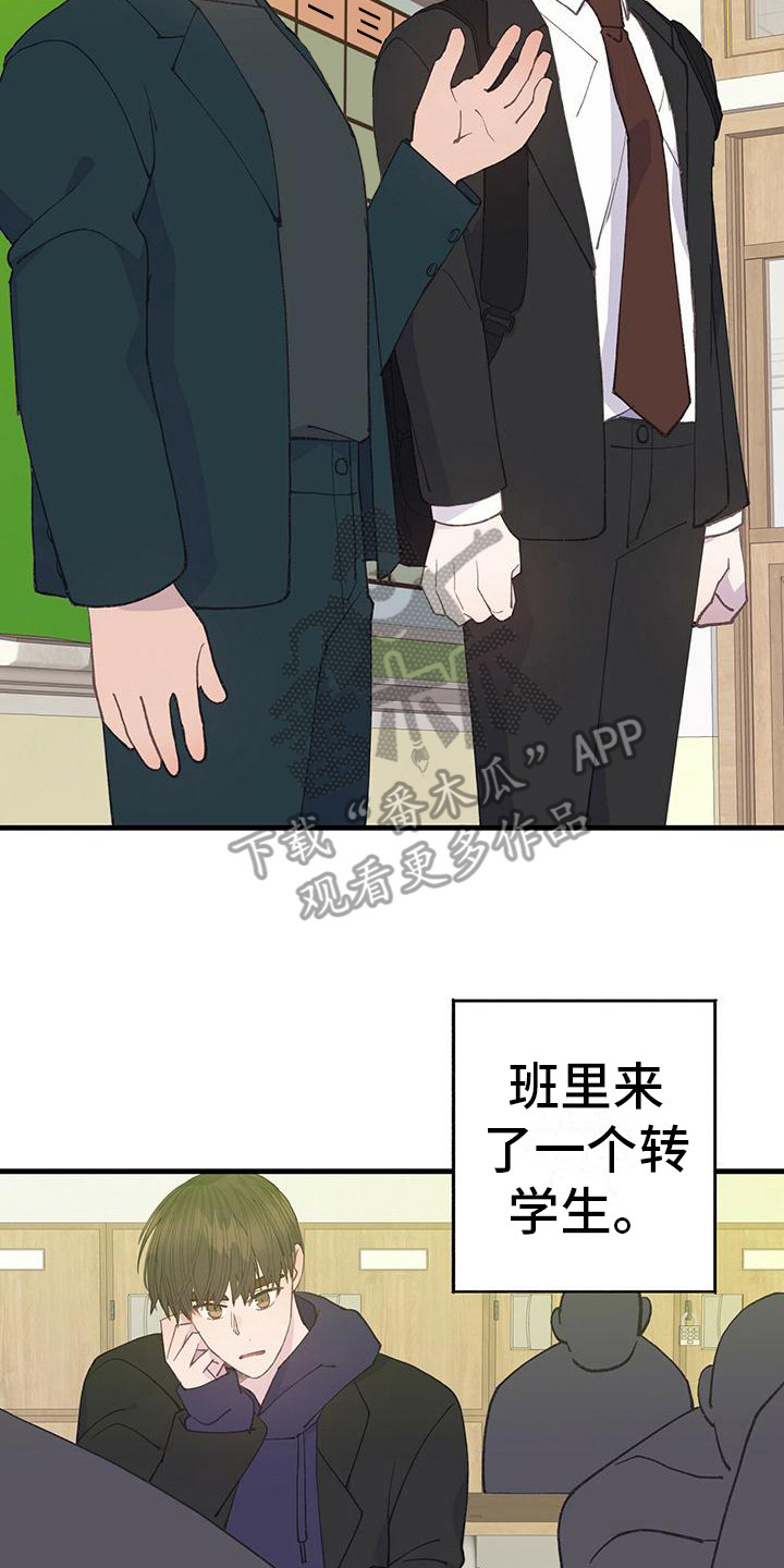 恋爱模拟游戏对话框漫画,第31话2图