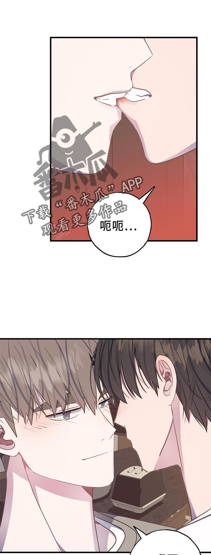 恋爱模拟游戏恐怖漫画,第79话1图