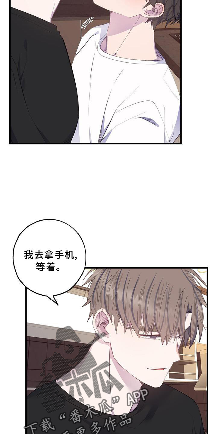 恋爱模拟游戏 小程序漫画,第75话1图