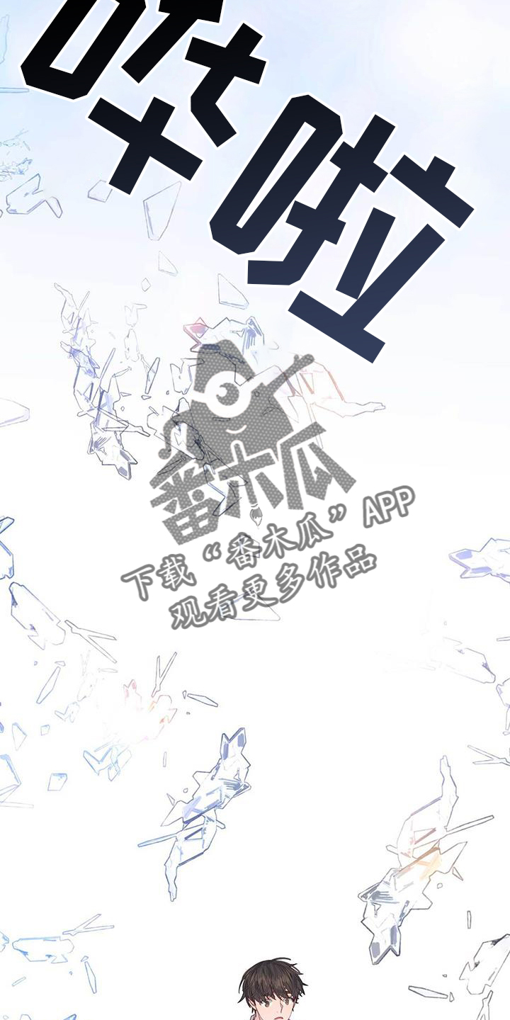 恋爱模拟游戏都有哪些漫画,第126章：一切2图