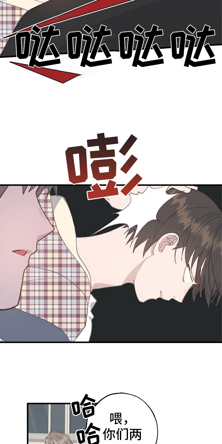 幻兽帕鲁恋爱模拟游戏漫画,第13话2图