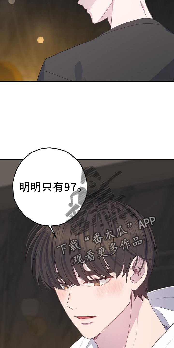 恋爱模拟游戏漫画,第112话2图