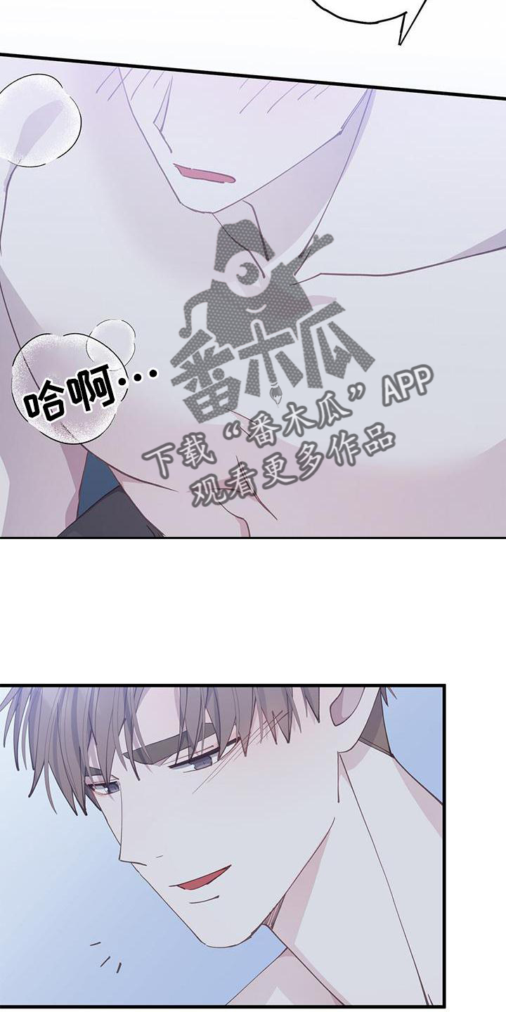 恋爱模拟游戏steam叫什么名字漫画,第65话1图