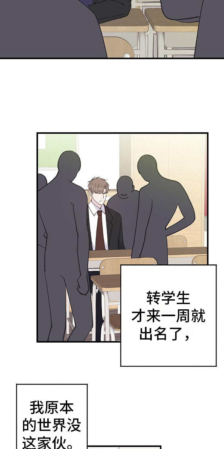 恋爱模拟游戏怎么结婚漫画,第31话1图