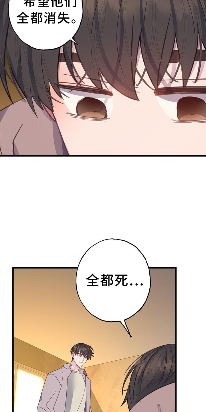 steam恋爱模拟游戏推荐漫画,第123章：理解1图