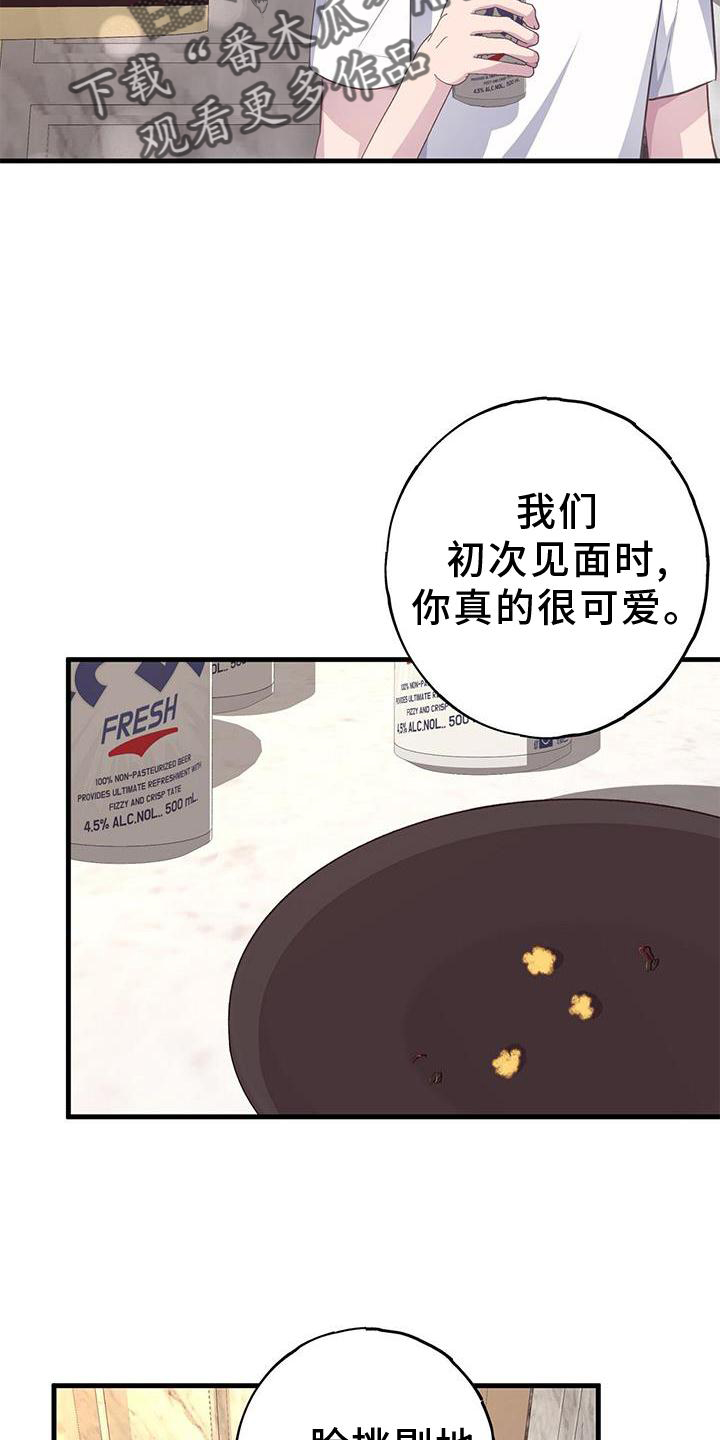 恋爱模拟游戏恐怖漫画,第79话1图