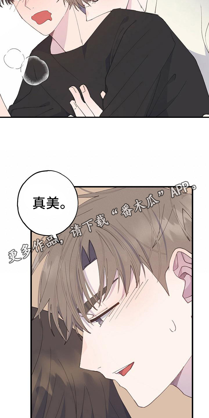 恋爱模拟游戏steam叫什么名字漫画,第22话1图