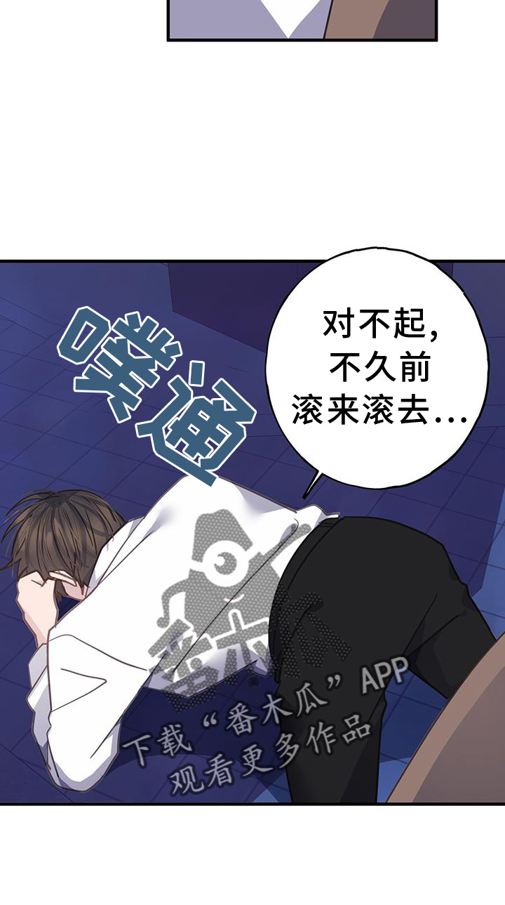 恋爱模拟游戏漫画在线观看漫画,第125章：终于明白2图