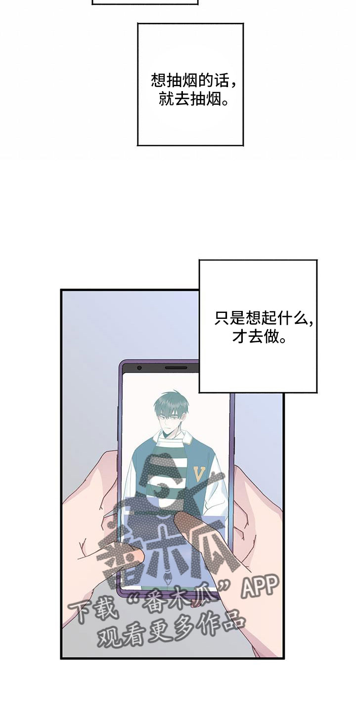 恋爱模拟游戏咋玩漫画,第96话1图