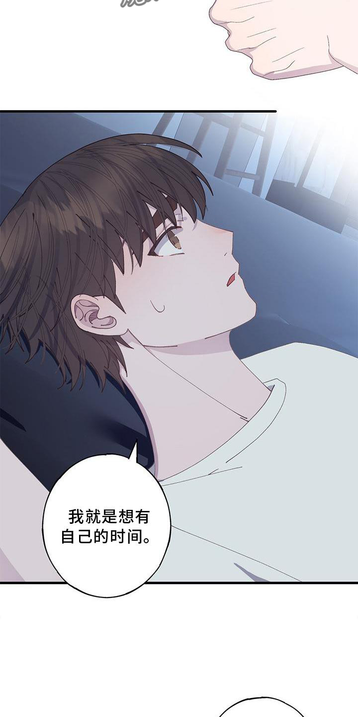 恋爱模拟游戏恐怖漫画,第63话2图