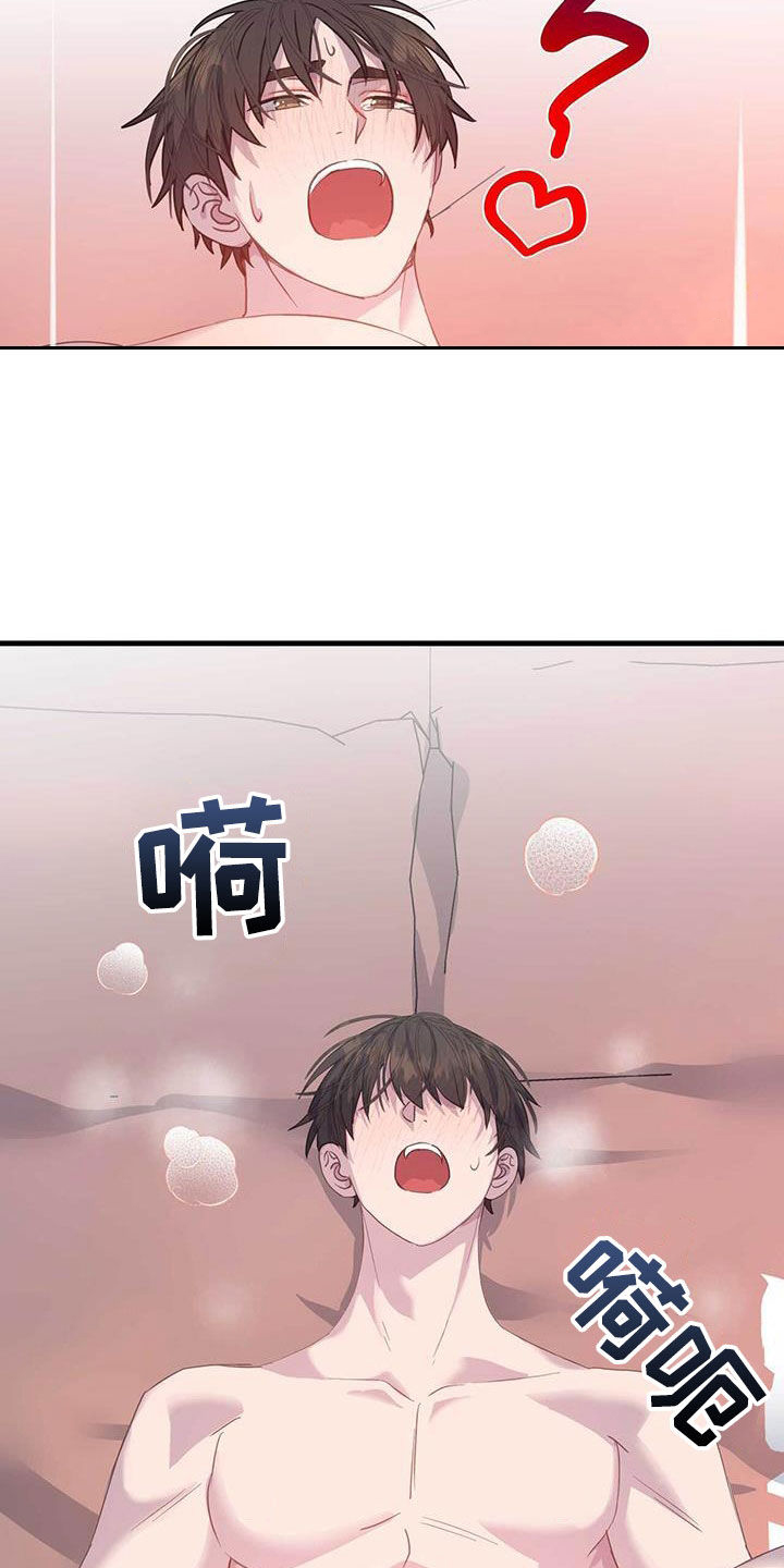 真人恋爱模拟游戏漫画,第141话2图