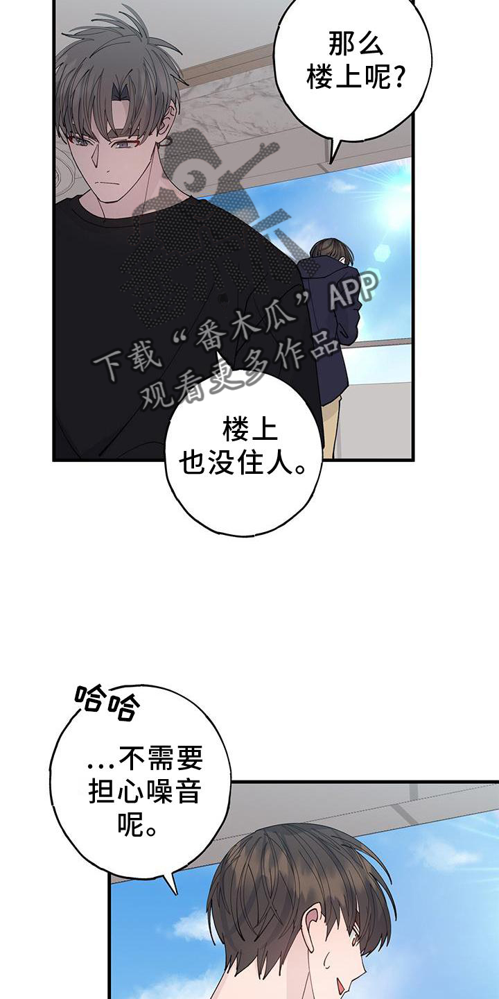 恋爱模拟游戏中文版漫画,第72话1图