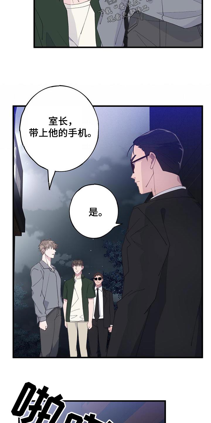 steam恋爱模拟游戏推荐漫画,第61话1图