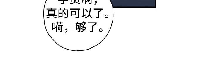 恋爱模拟游戏推荐手机版漫画,第9话2图