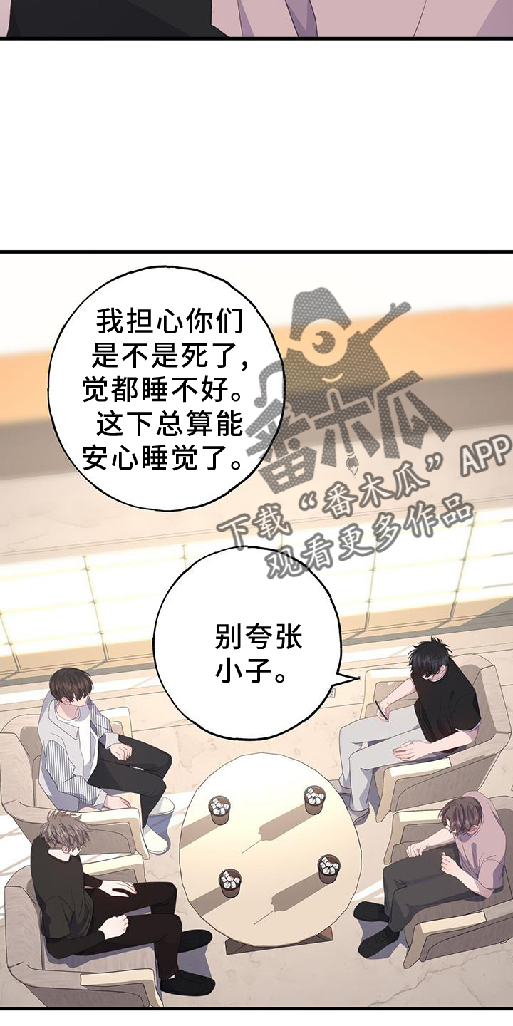 幻兽帕鲁恋爱模拟游戏漫画,第115话2图