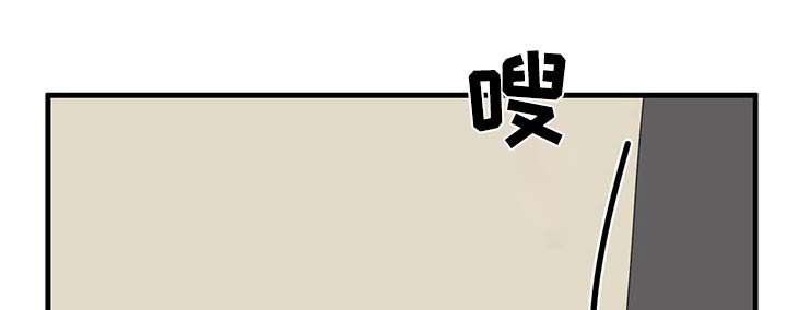 恋爱模拟游戏都有哪些漫画,第45话1图