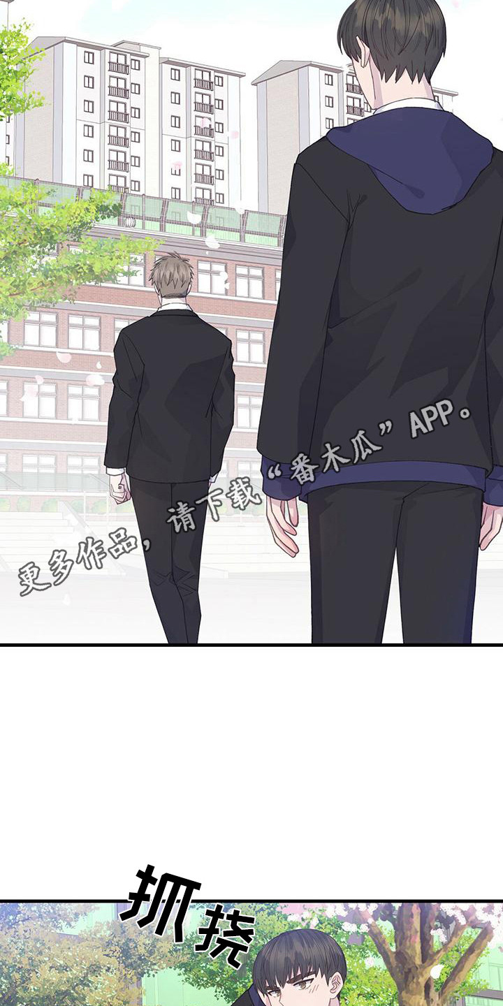 恋爱模拟游戏系列漫画,第33话1图