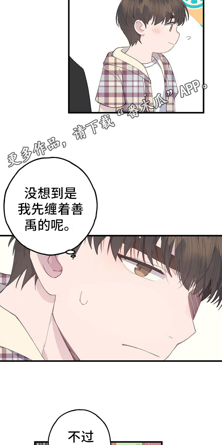 恋爱模拟游戏综英美免费漫画,第19话1图