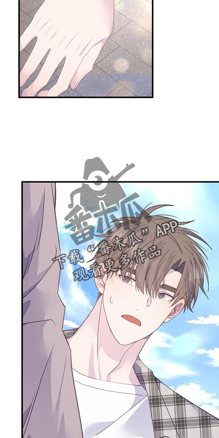 综英美恋爱模拟游戏漫画,第118话2图