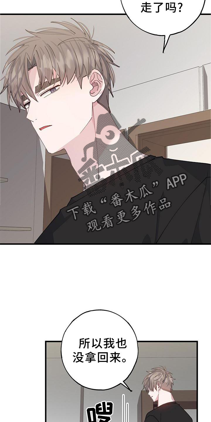 恋爱模拟游戏对话框漫画,第68话2图