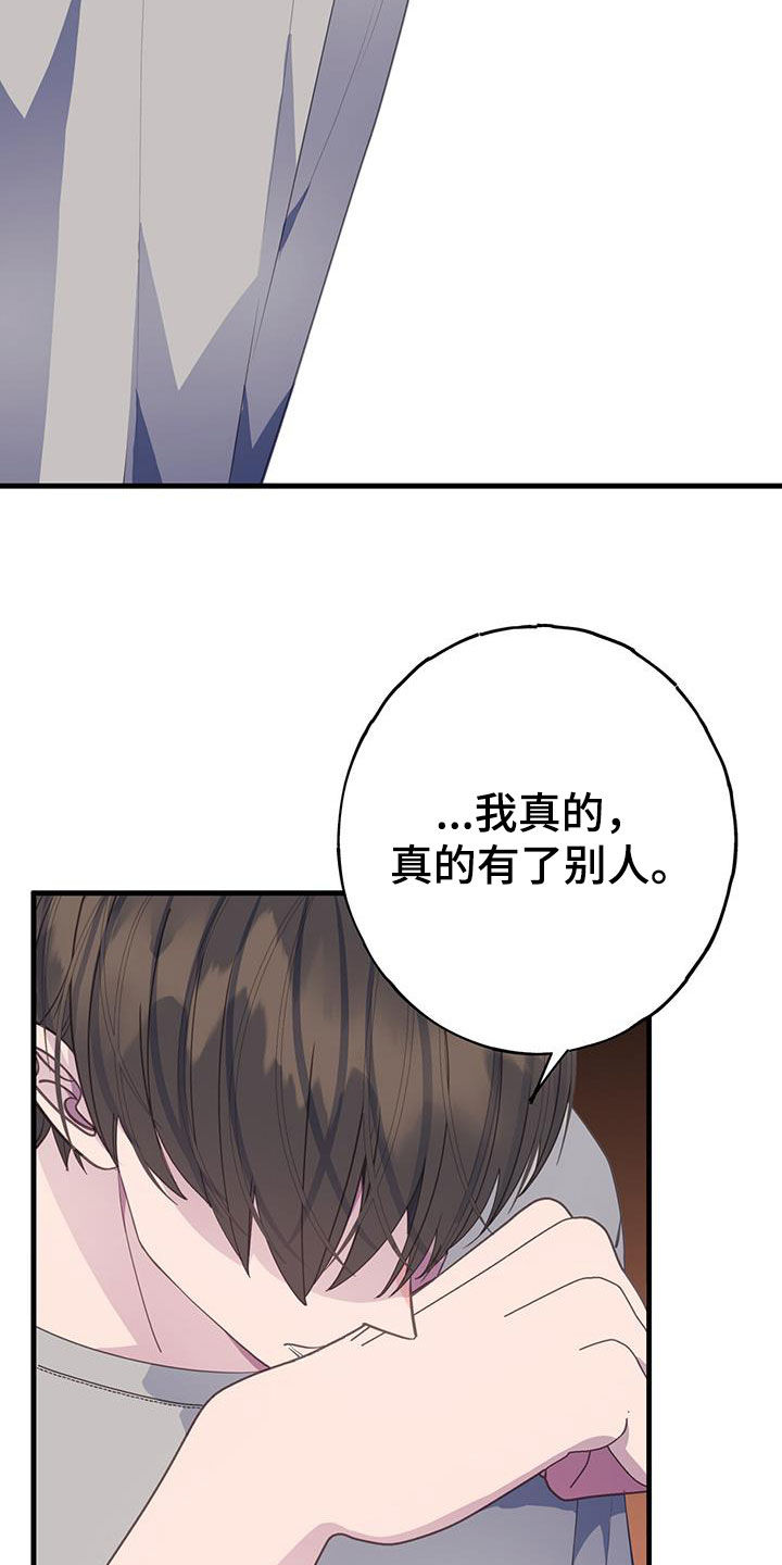 恋爱模拟游戏在哪下载漫画,第102话2图