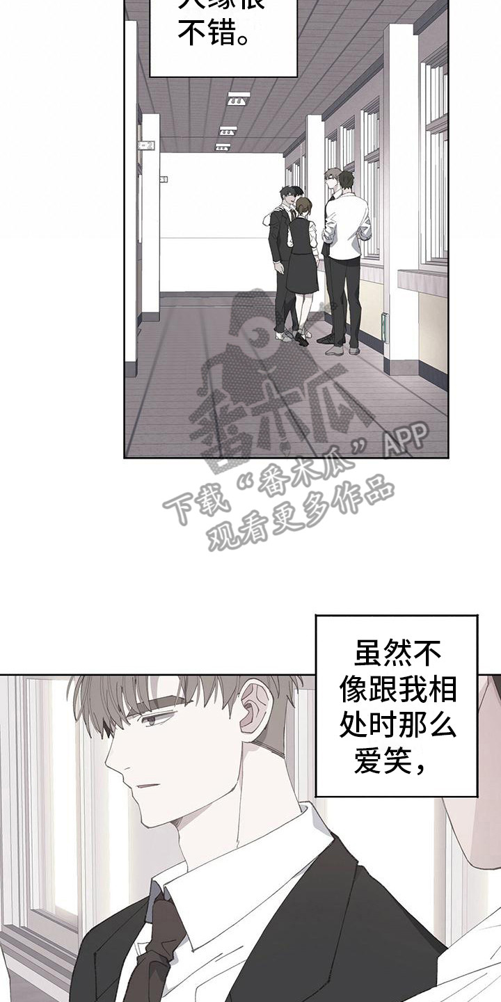 恋爱模拟游戏综英美免费漫画,第19话2图