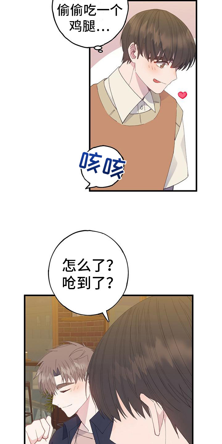 恋爱模拟游戏最火的几个漫画,第25话2图