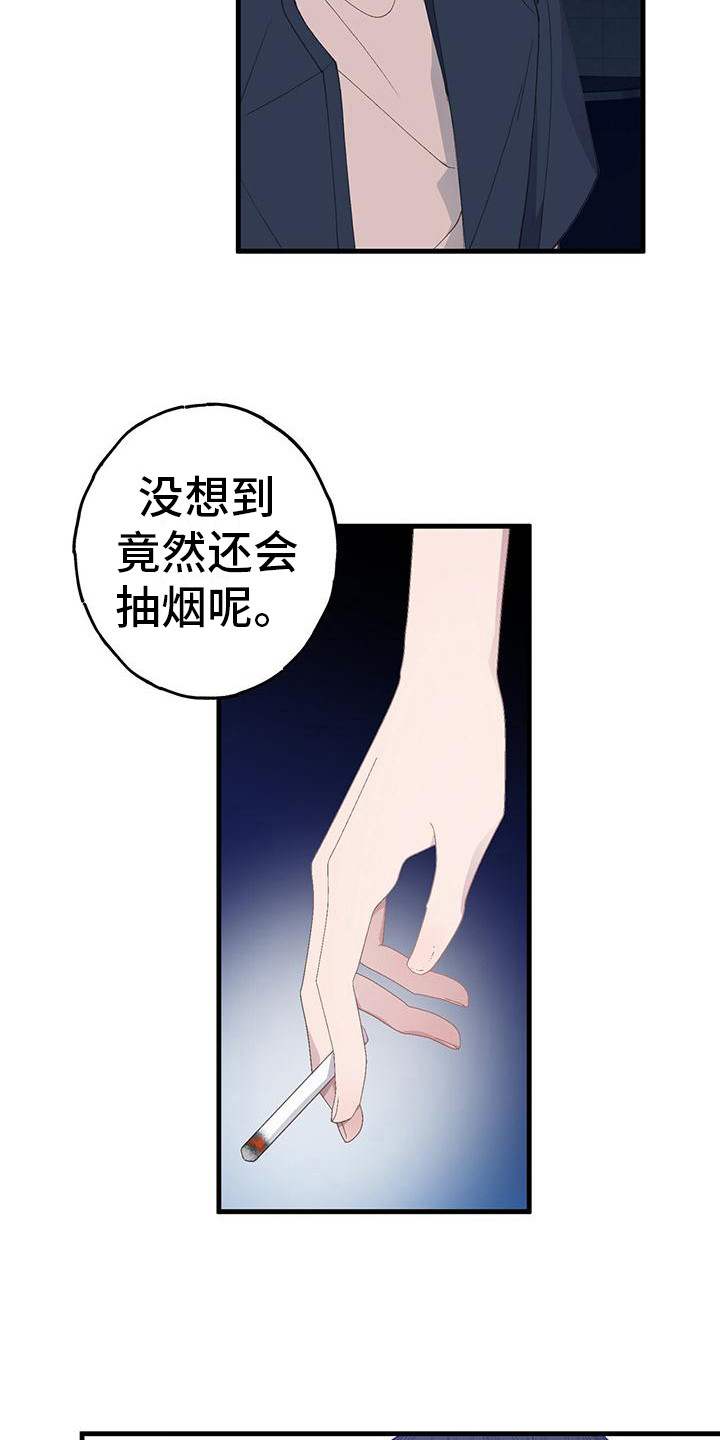 恋爱模拟游戏中文版漫画,第28话1图