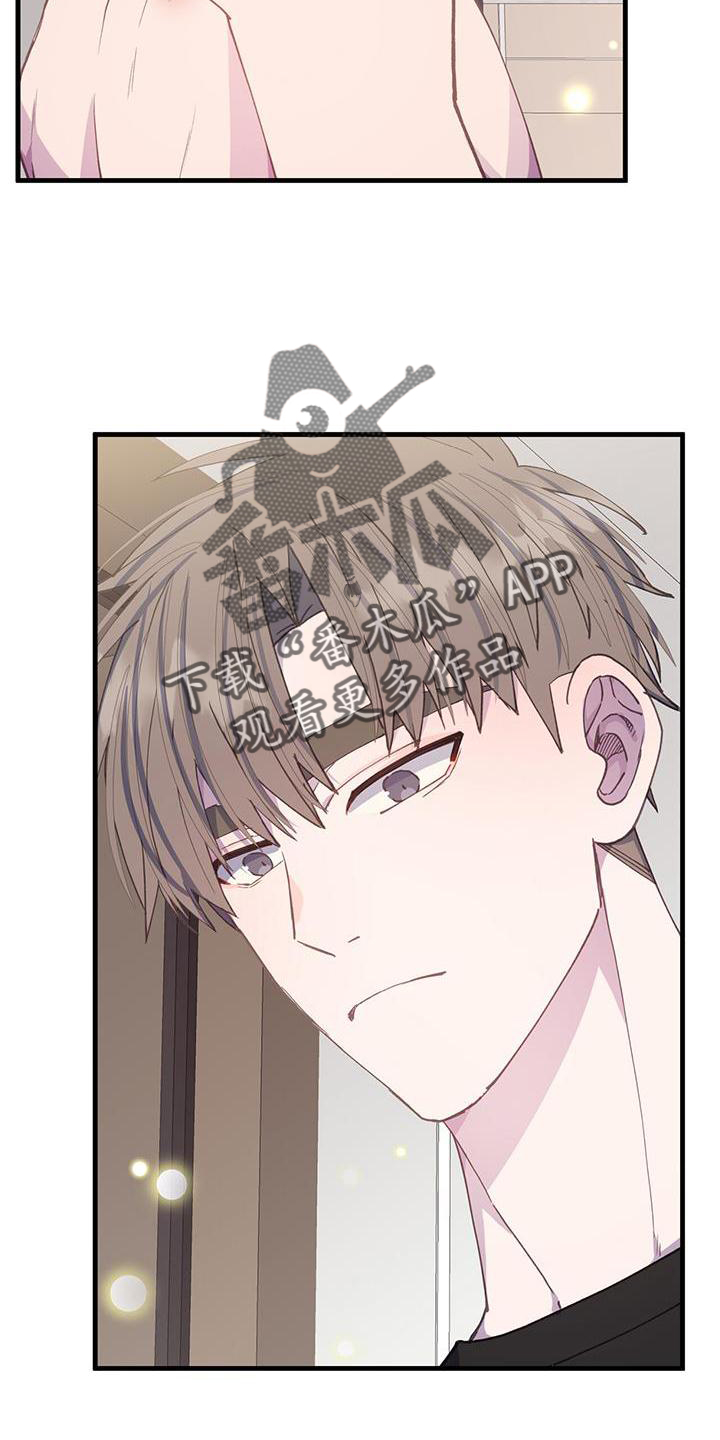 恋爱模拟游戏怎么结婚漫画,第67话2图