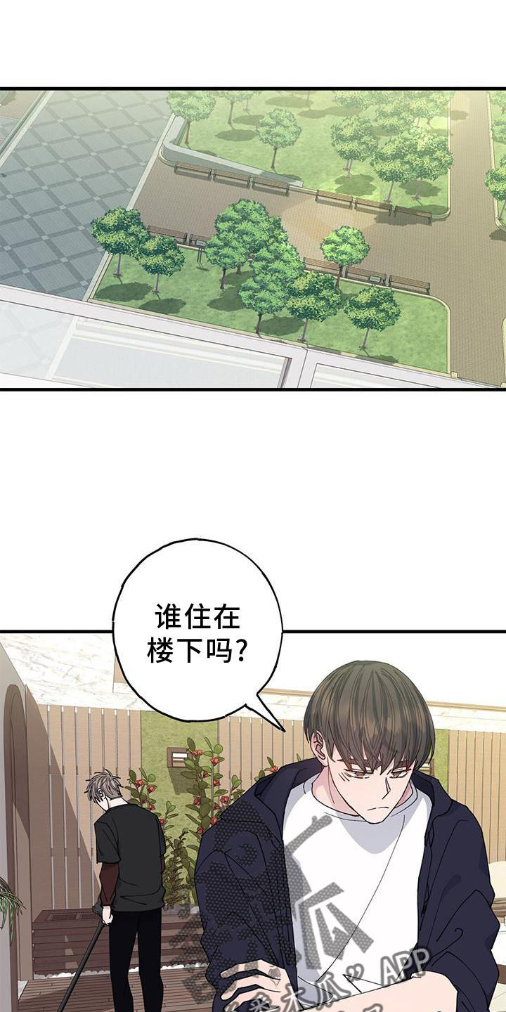 恋爱模拟游戏中文版漫画,第72话1图