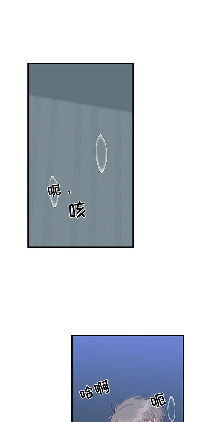 恋爱模拟游戏大全下载漫画,第9话1图