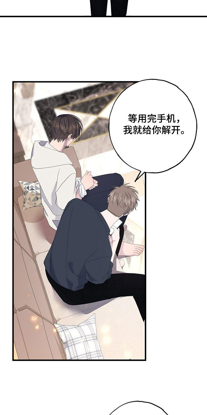 恋爱模拟游戏怎么结婚漫画,第106话1图