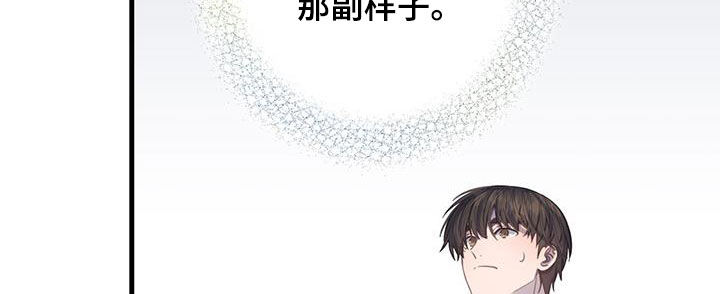 恋爱模拟游戏手机版下载漫画,第136话2图