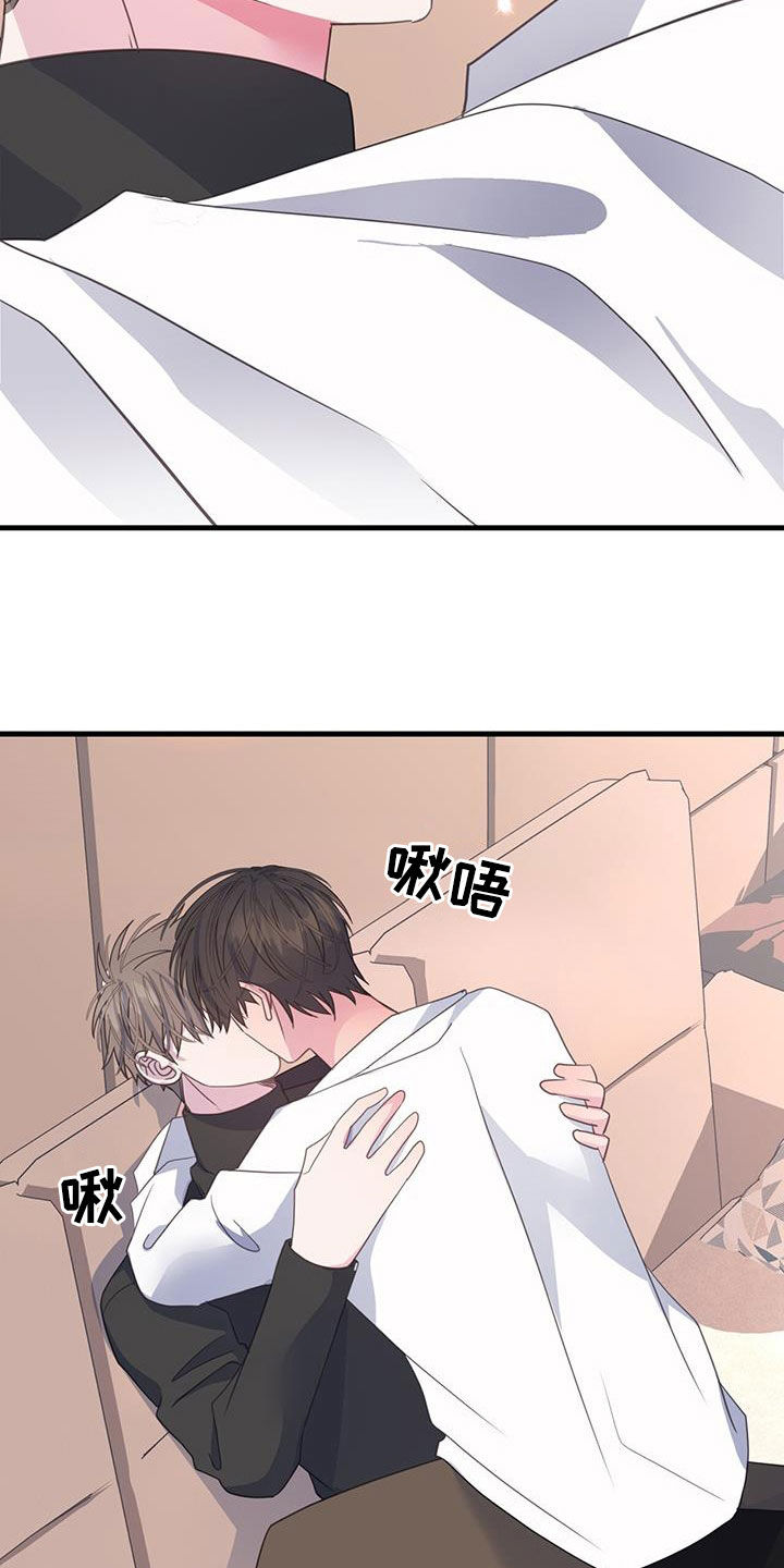 恋爱模拟游戏 抖音小游戏漫画,第137话1图